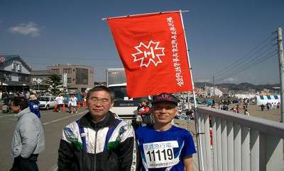 第２２回三浦国際市民マラソン大会