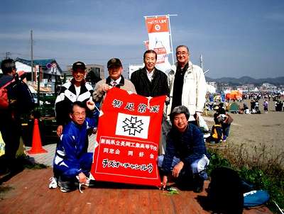 第２５回三浦国際市民アラソン大会