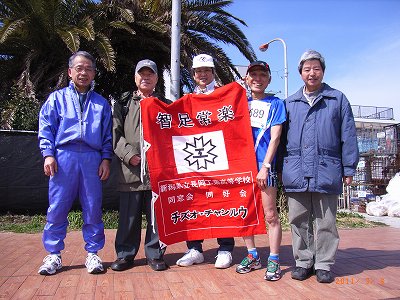 第２９回三浦国際市民マラソン大会記念懇談風景