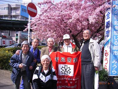 第２９回三浦国際市民マラソン大会懇談風景