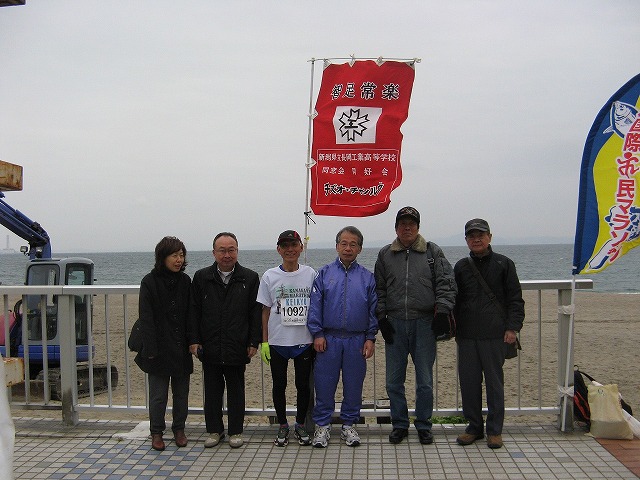 第３０回三浦国際市民マラソン大会記念写真