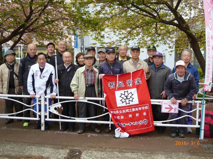 第３４回三浦国際市民マラソン大会記念写真