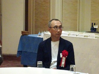 若波会会長