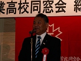 馬場本部会長挨拶