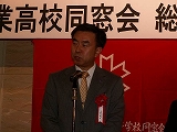 母校村山学校長挨拶