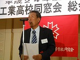 会員状況　星野副支部長