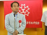 本部　樋口副会長挨拶