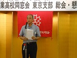 活動報告　高坂理事長