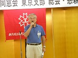 ゴルフ同好会　山川幹事