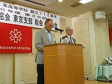 活動報告　高坂理事長