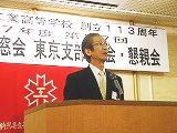 母校 安達学校長挨拶