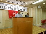 活動報告　高坂理事長