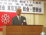 本部山下会長挨拶