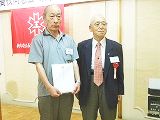 ７０歳功労者表彰