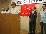 登山同好会ＰＲ