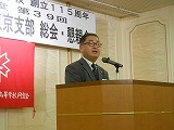 母校 太田学校長挨拶