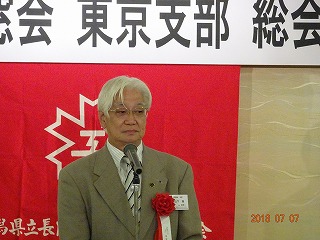 本部 山下会長挨拶