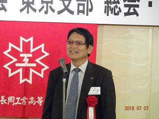 金井新支部長挨拶