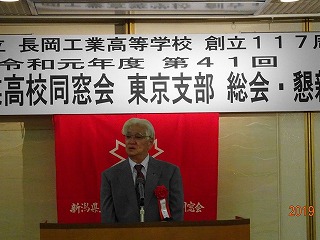 本部 山下会長挨拶