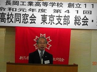 活動報告　成田事務局長