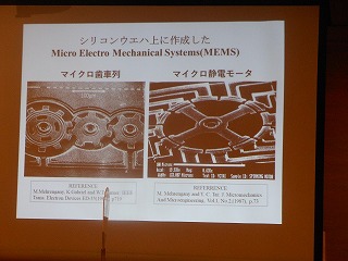 講演　S31E 北原様　講演表示資料