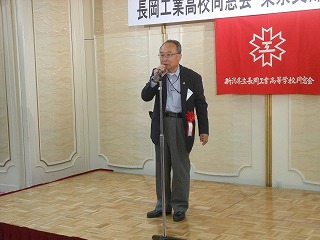 閉会宣言 原副支部長