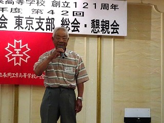 両津甚句 若波会