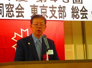 本部 新同窓会会長