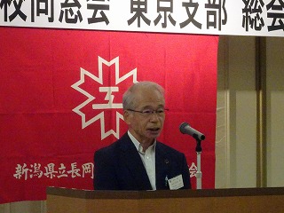 会則改正