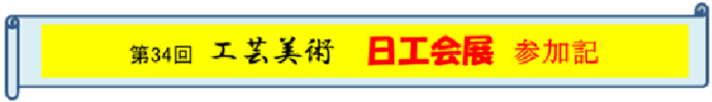 タイトル